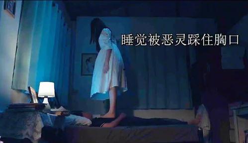 泰国电影送葬人无删减
